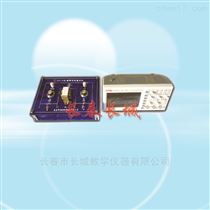 EXD-39磁滞回线演示仪