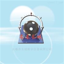 EXL-17角速度矢量合成演示仪