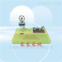 EXL-STL斯特林热机演示装置